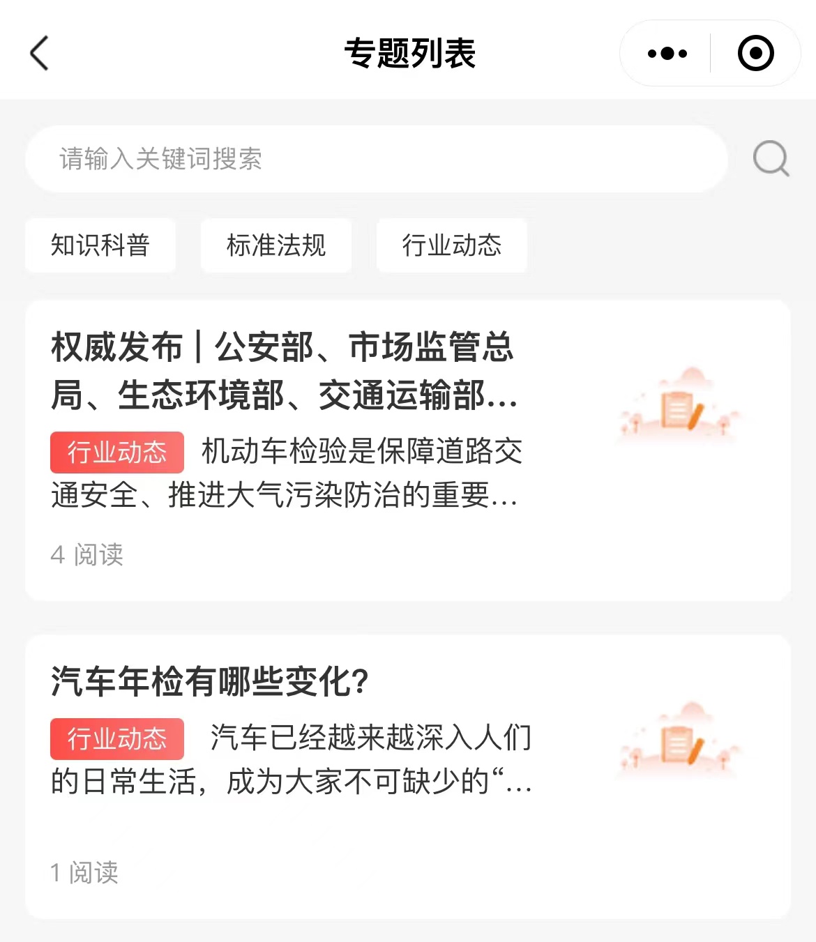 拓巨智能小店