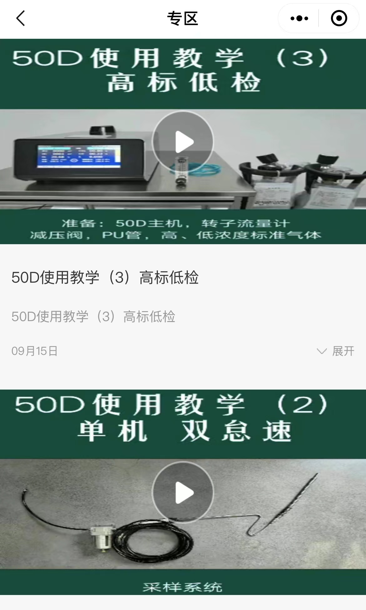 拓巨智能小店