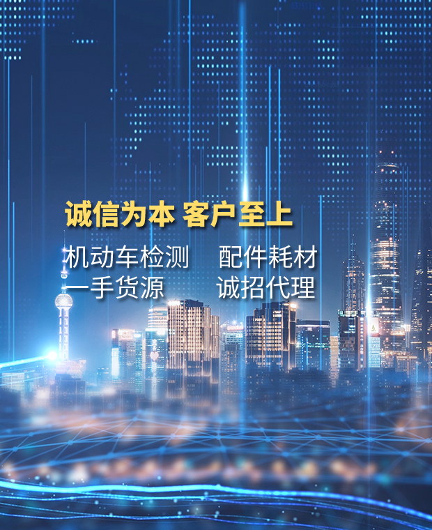 拓巨智能小店